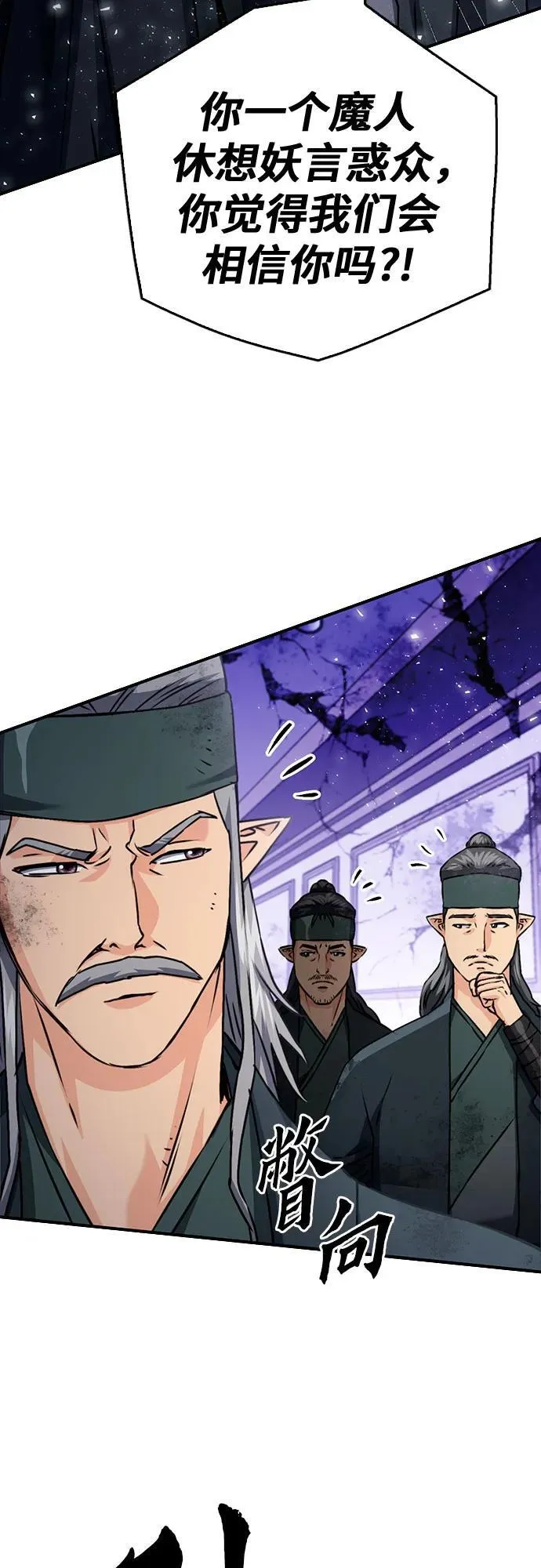 第131话 第56页