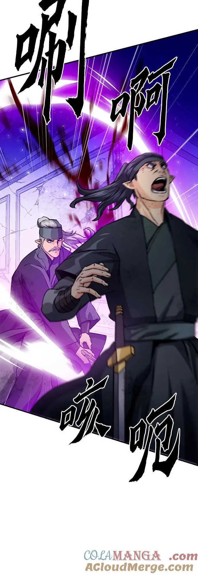 第131话 第57页