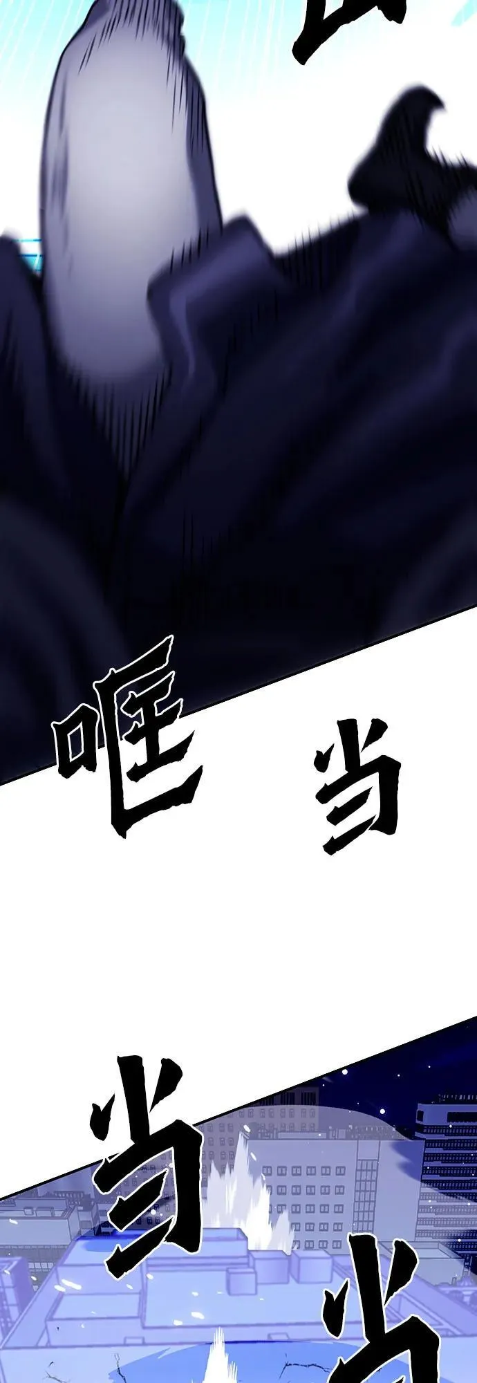 第131话 第64页