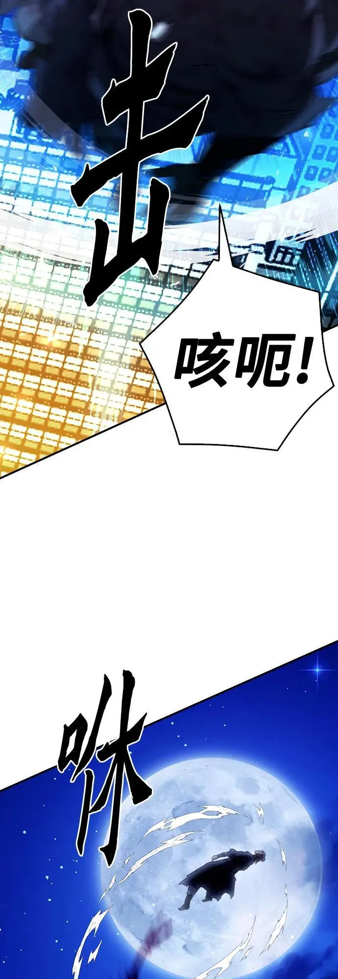 第131话 第68页