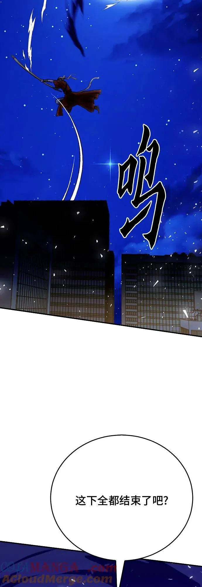 第131话 第69页