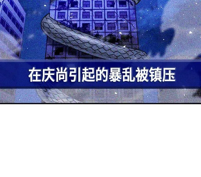 第131话 第72页
