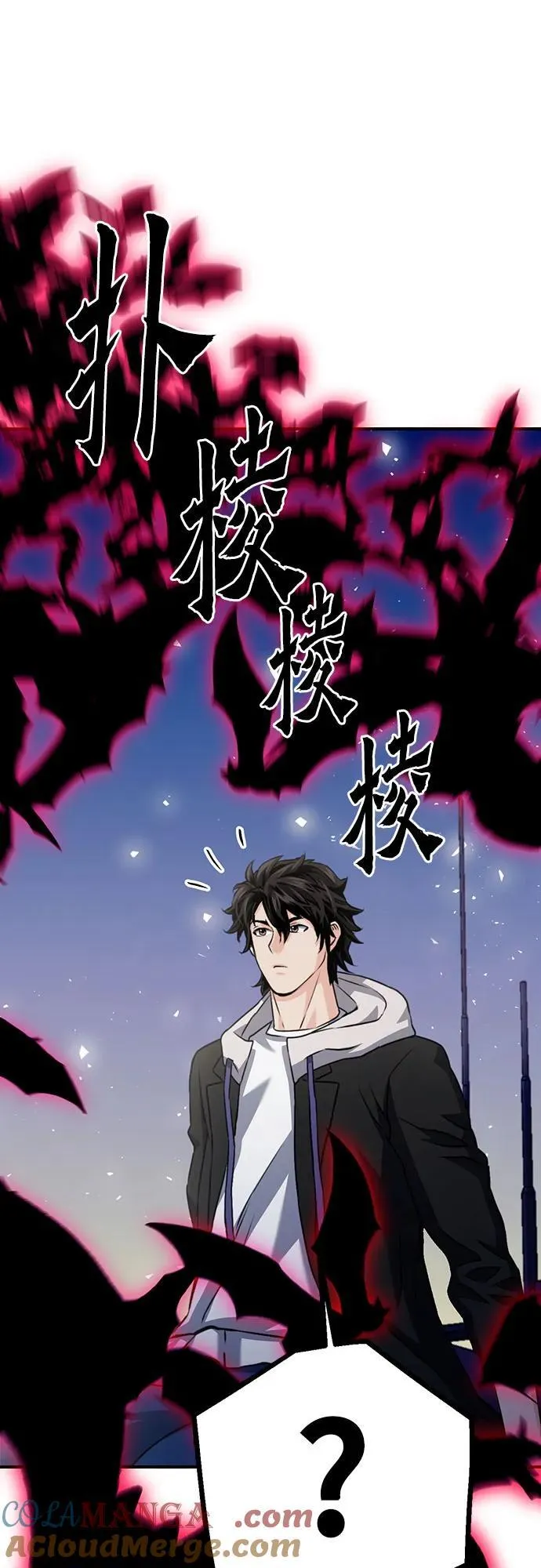 第131话 第81页