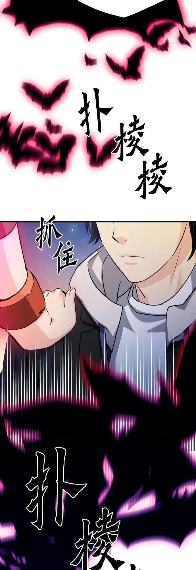 第131话 第82页