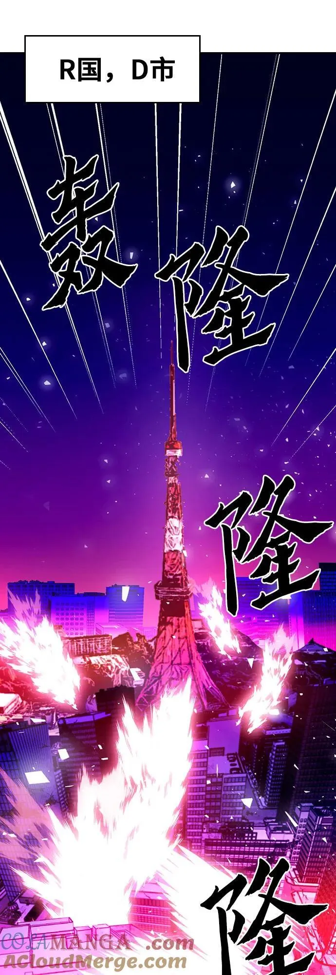 第131话 第89页