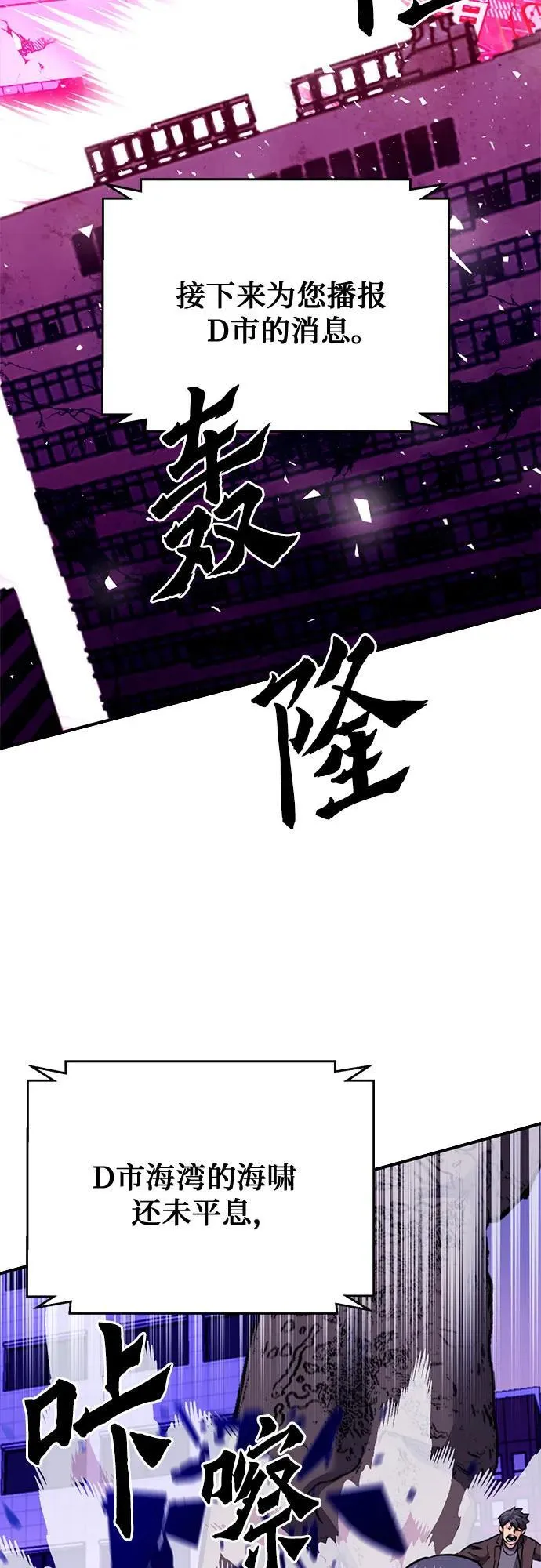 第131话 第90页