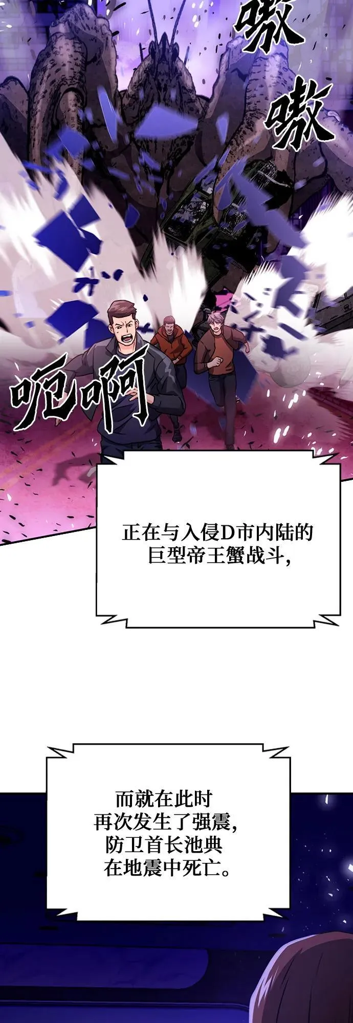 第131话 第92页