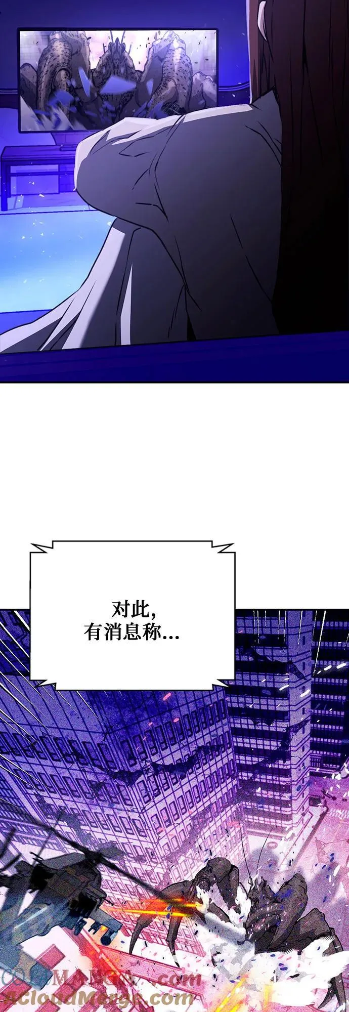 第131话 第93页