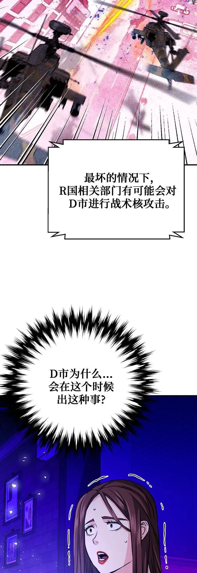 第131话 第94页