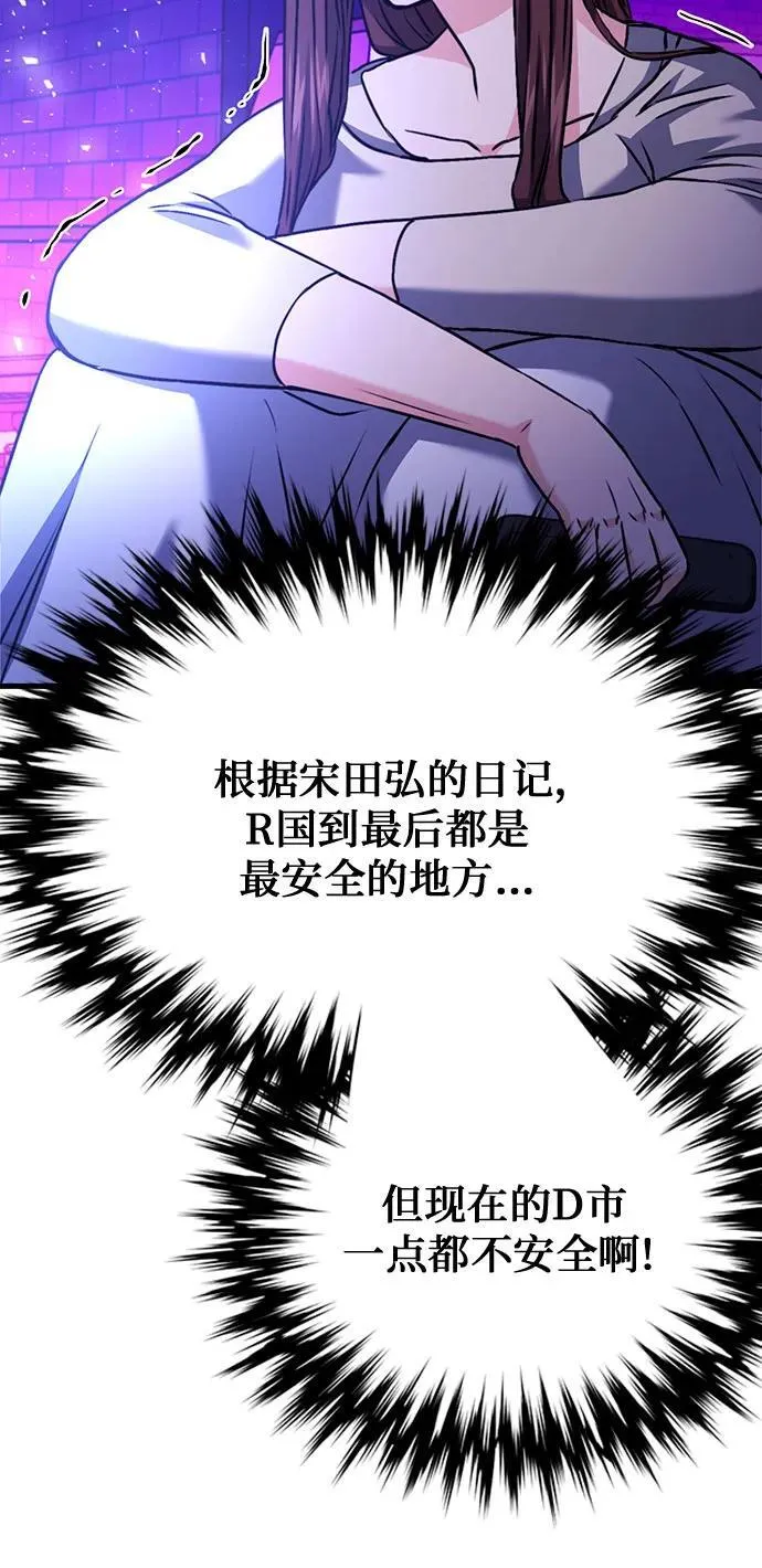 第131话 第95页