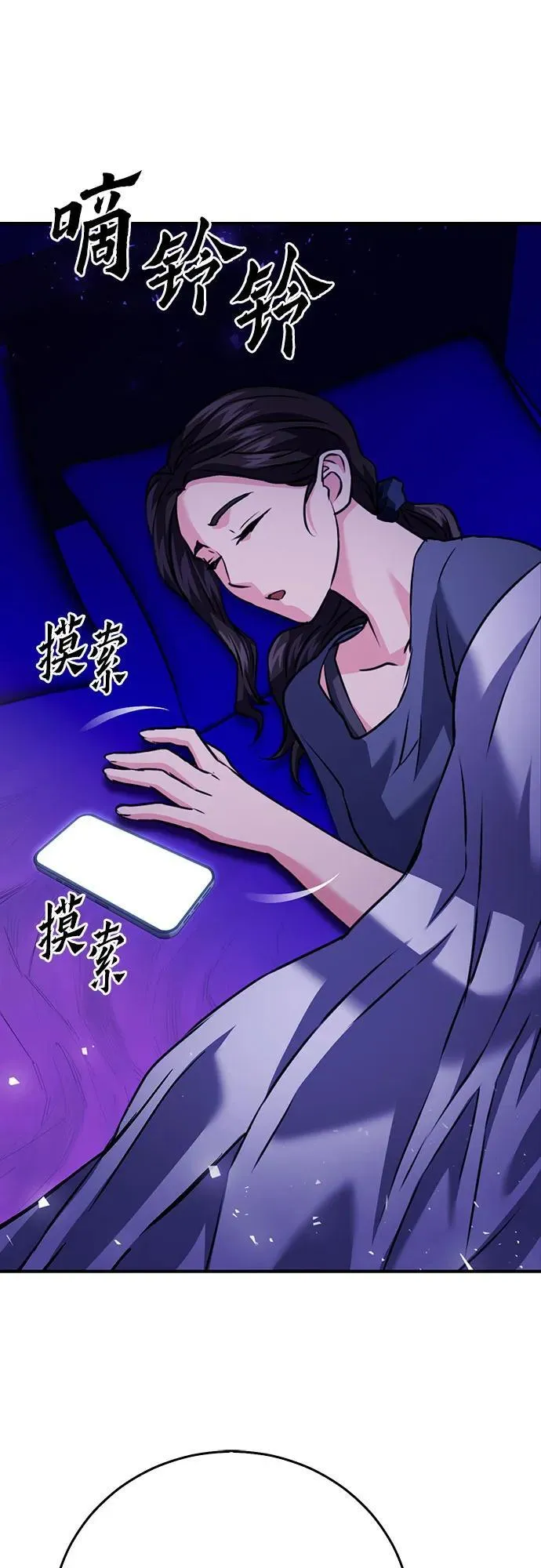 第131话 第96页