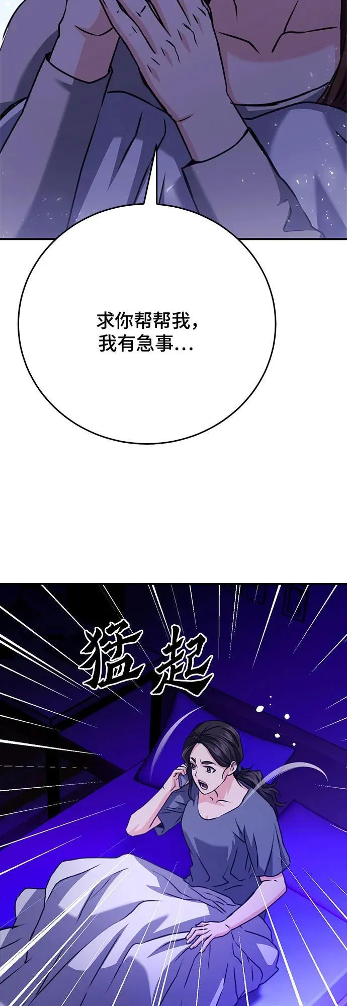 第131话 第98页