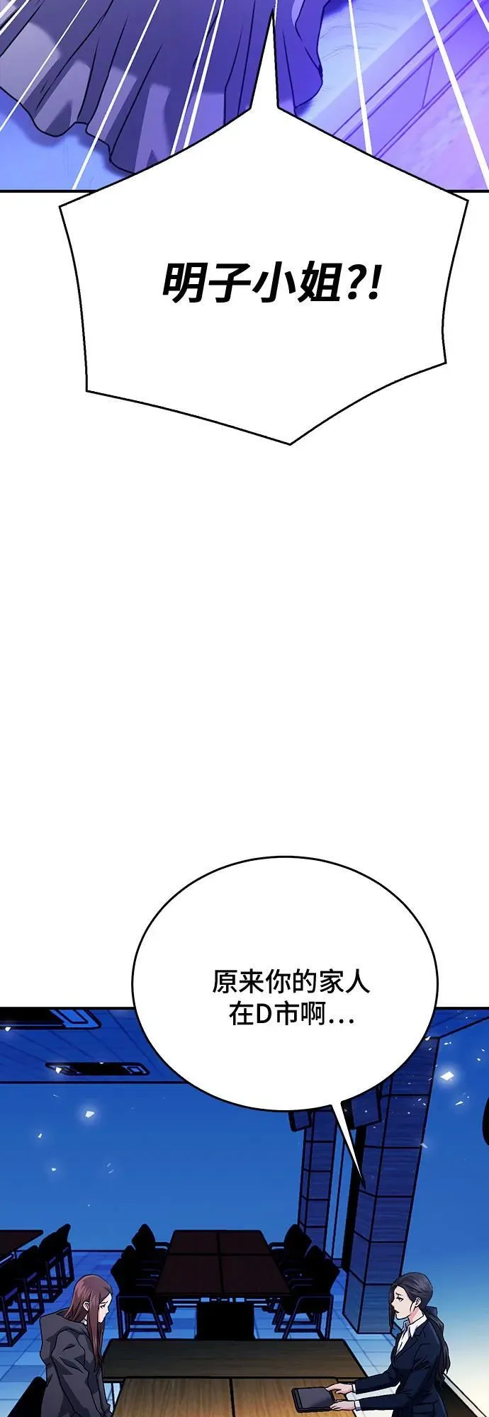 第131话 第99页
