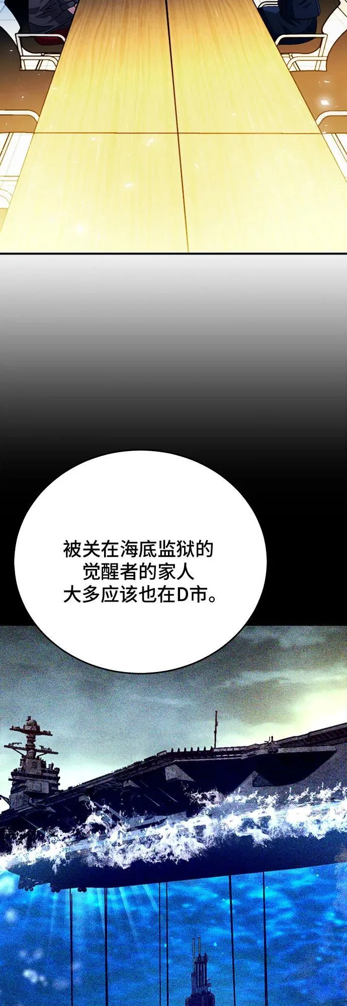 第131话 第100页