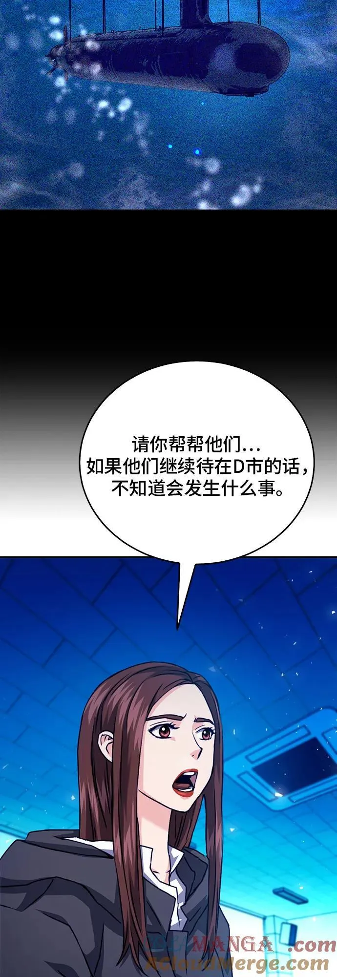 第131话 第101页