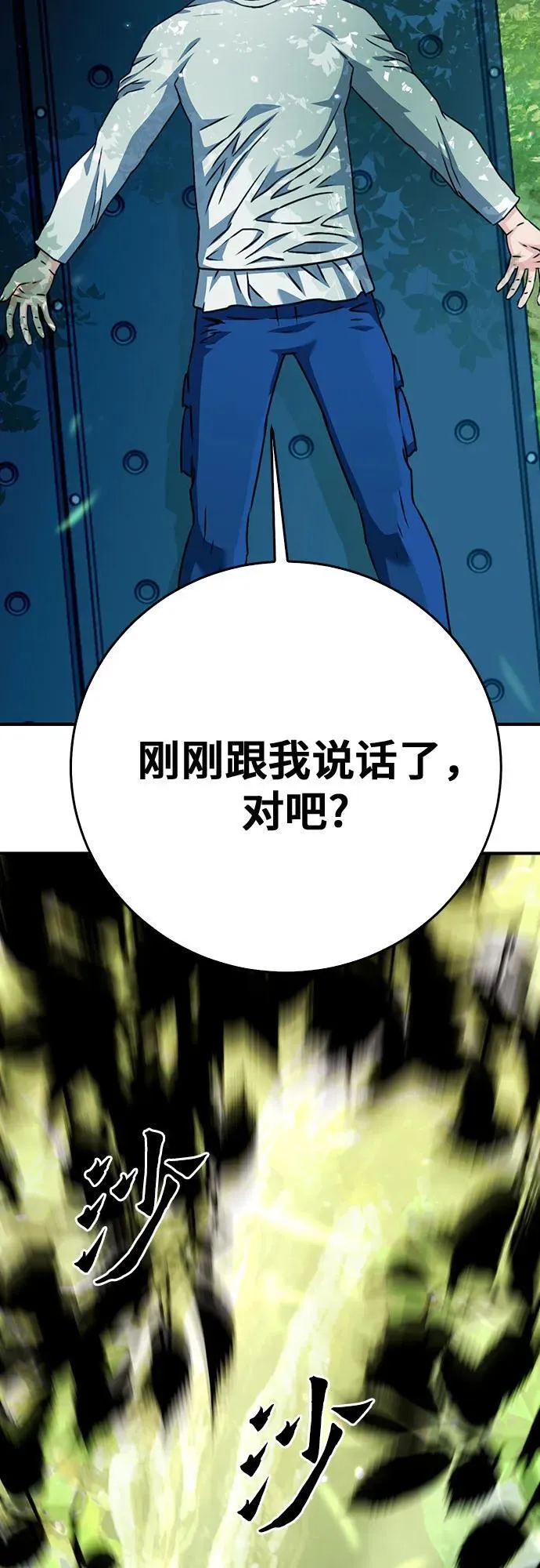 第131话 第107页