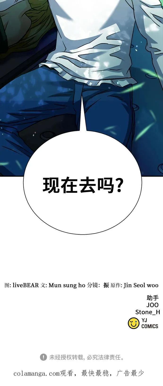 第131话 第112页