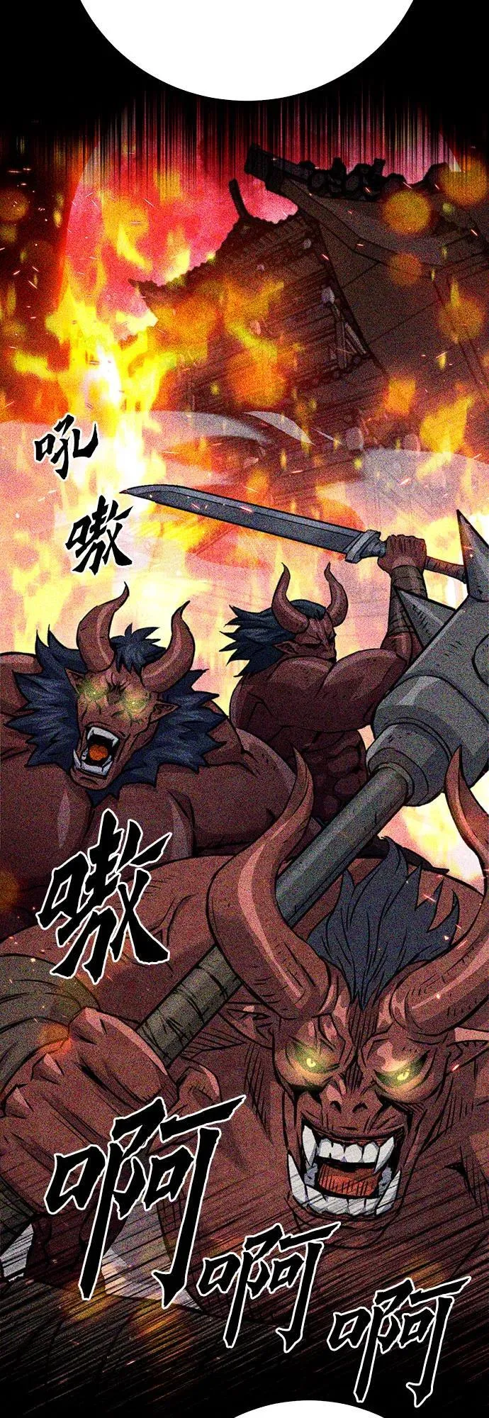 第132话 第7页