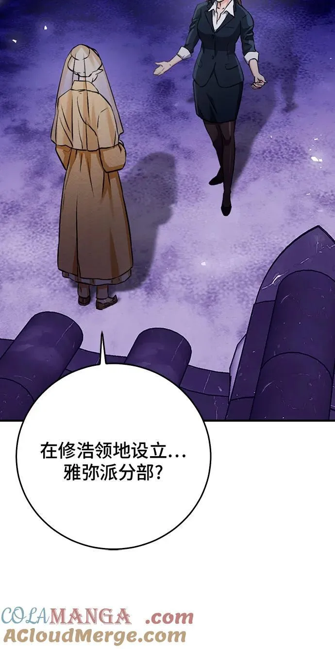 第132话 第9页
