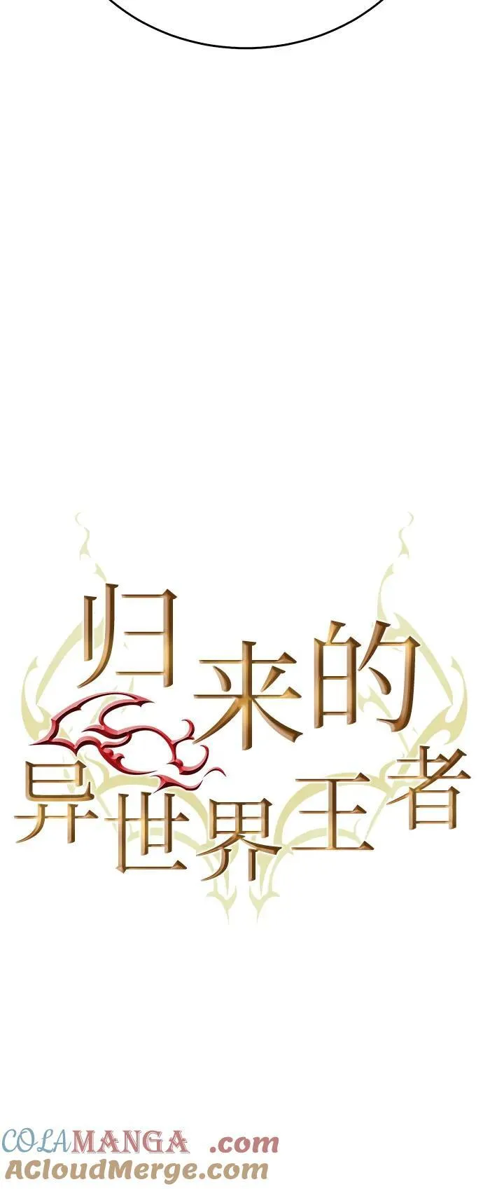 第132话 第13页