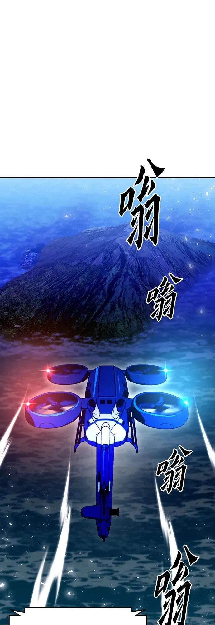 第132话 第14页