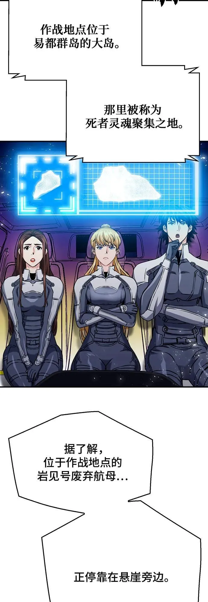 第132话 第15页