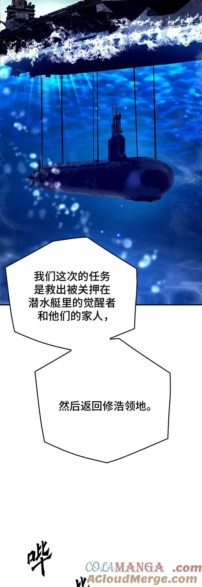 第132话 第17页