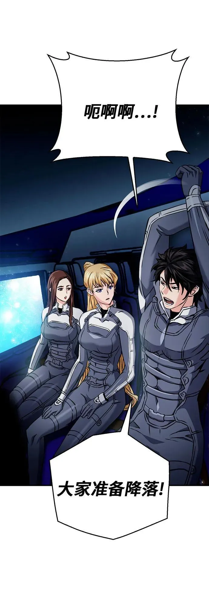 第132话 第19页