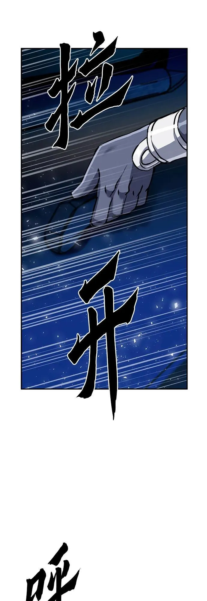 第132话 第20页