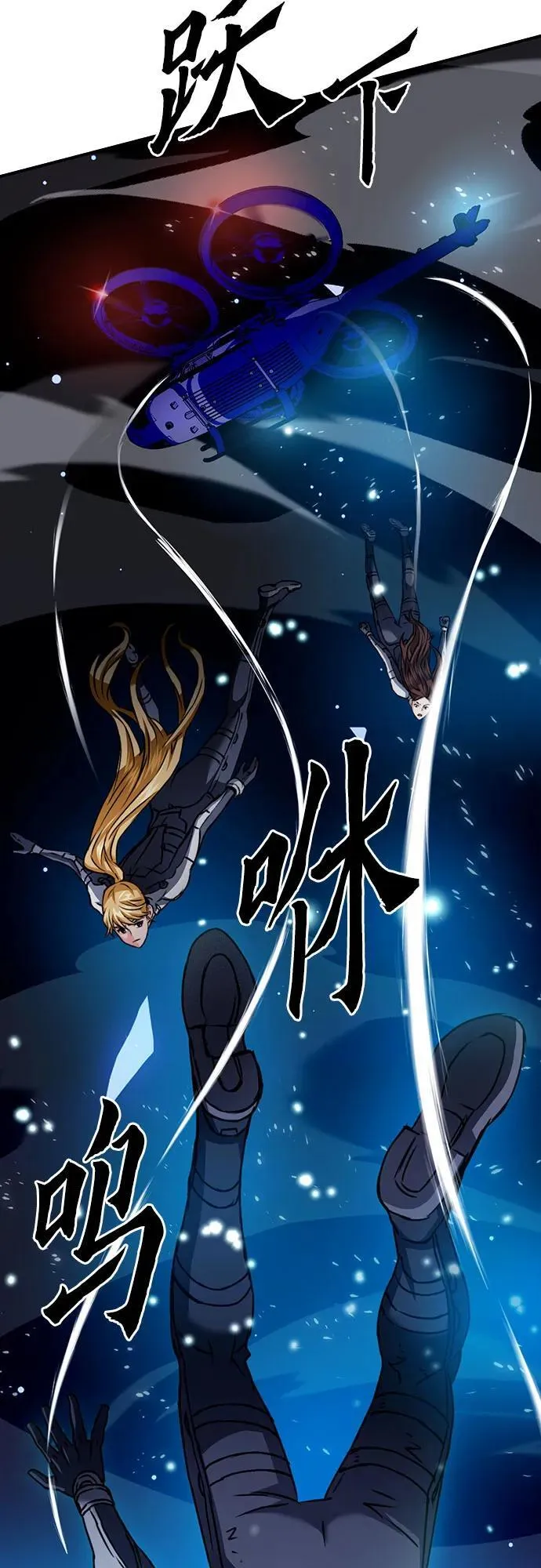 第132话 第22页