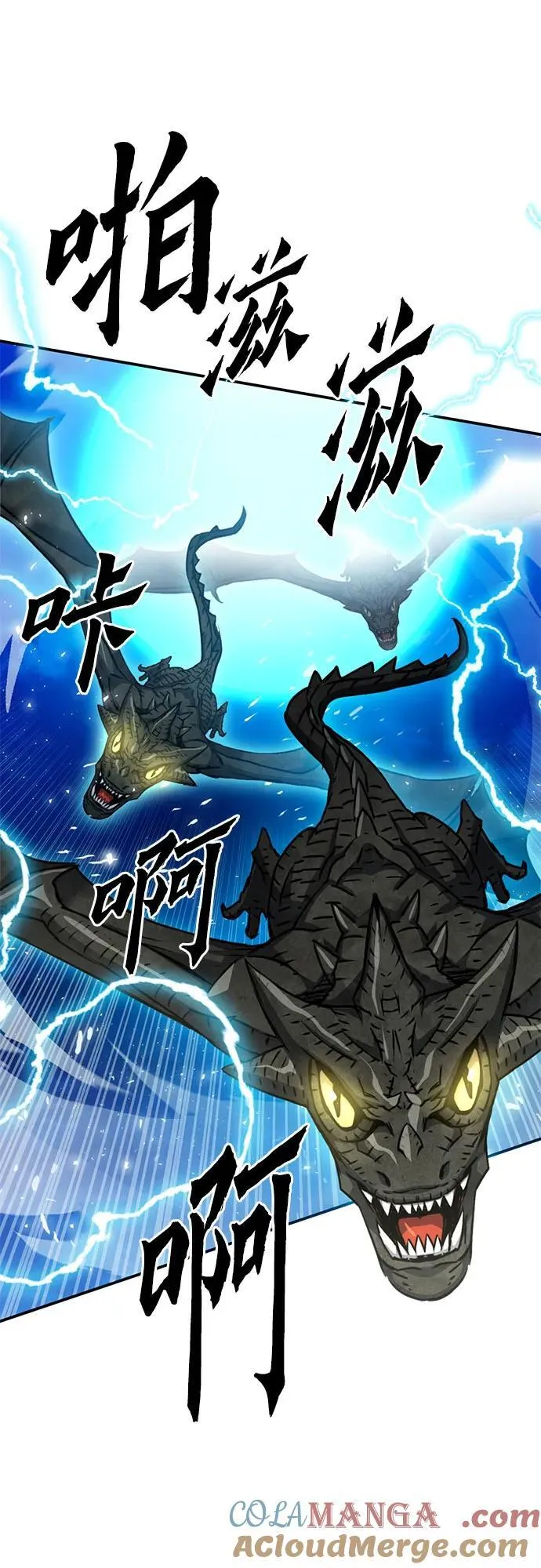 第132话 第25页