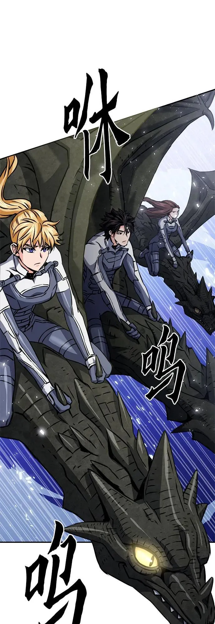 第132话 第26页