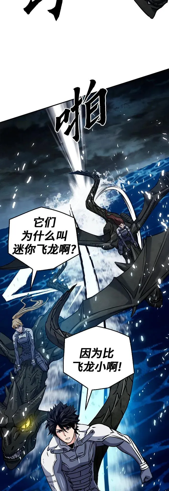 第132话 第27页