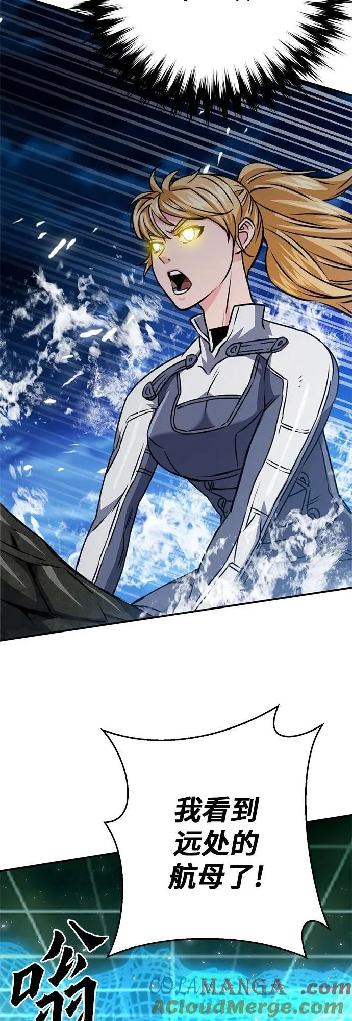 第132话 第29页