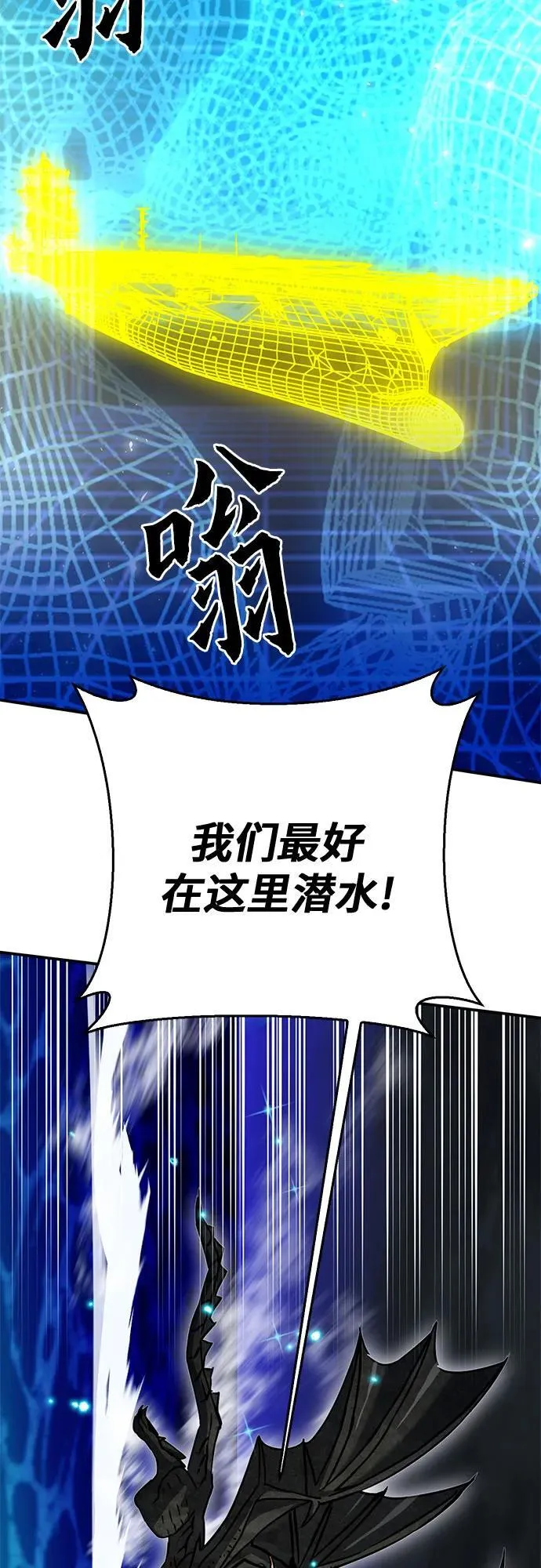 第132话 第30页