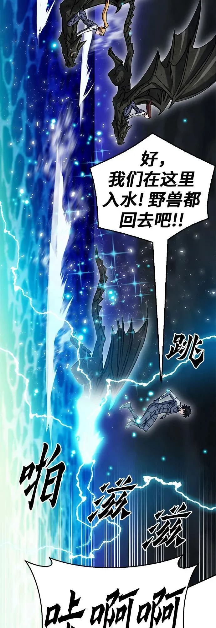 第132话 第31页