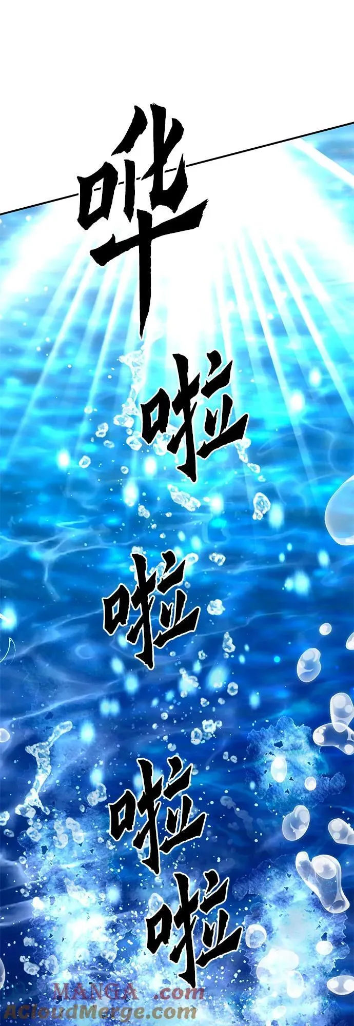 第132话 第33页