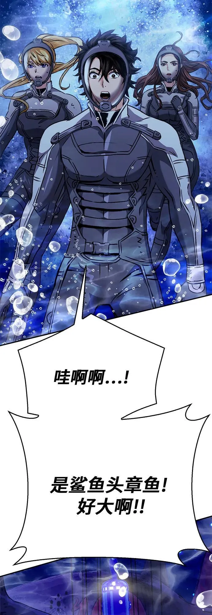 第132话 第34页