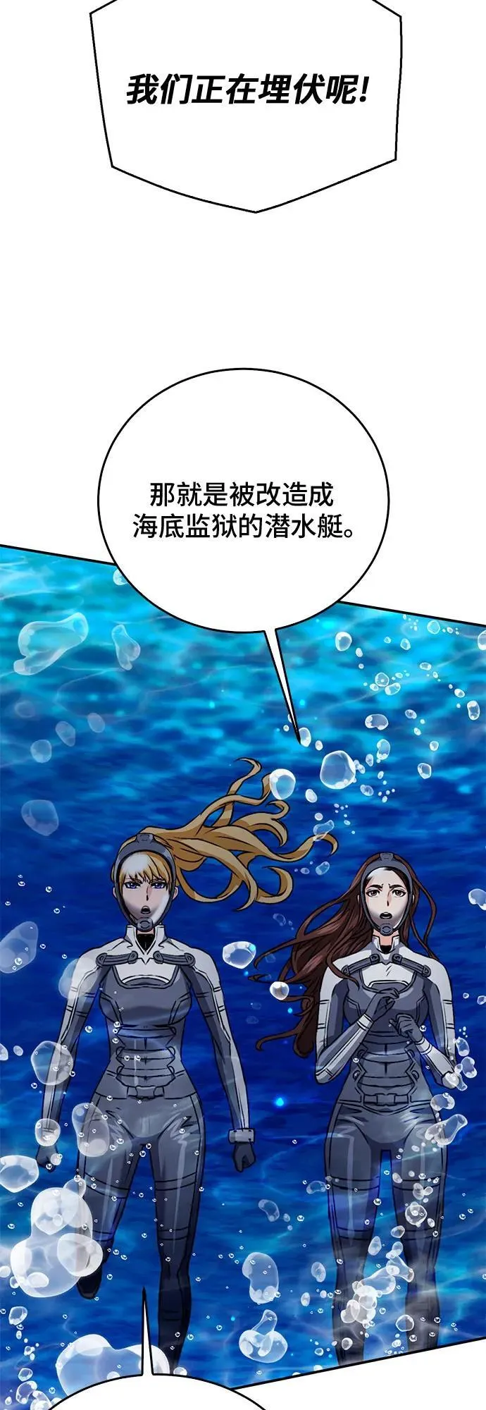第132话 第36页