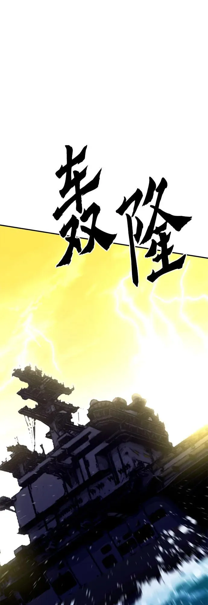第132话 第38页