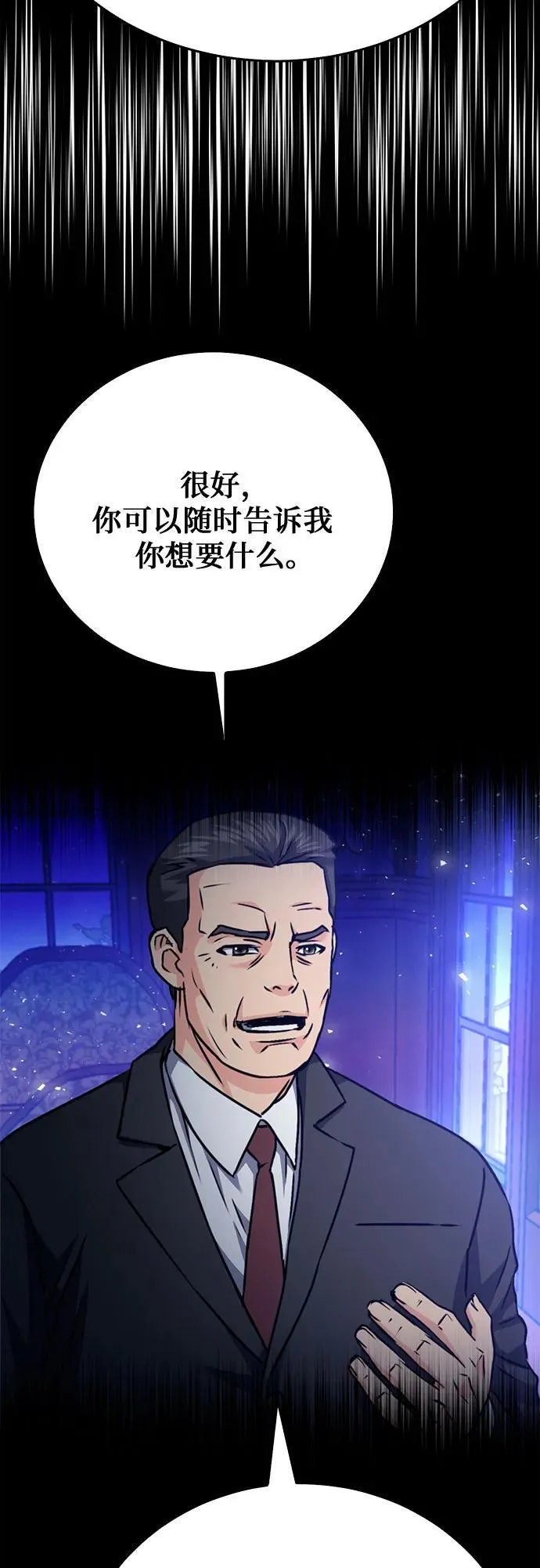 第132话 第43页
