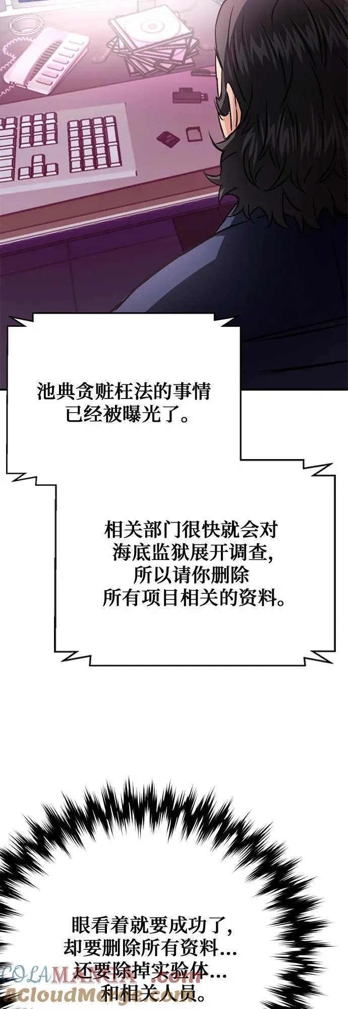 第132话 第45页