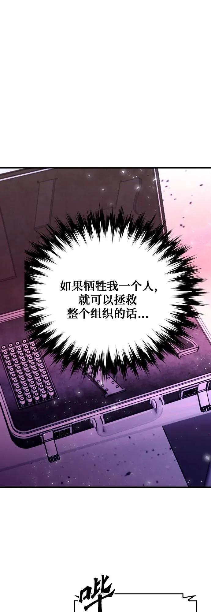 第132话 第47页