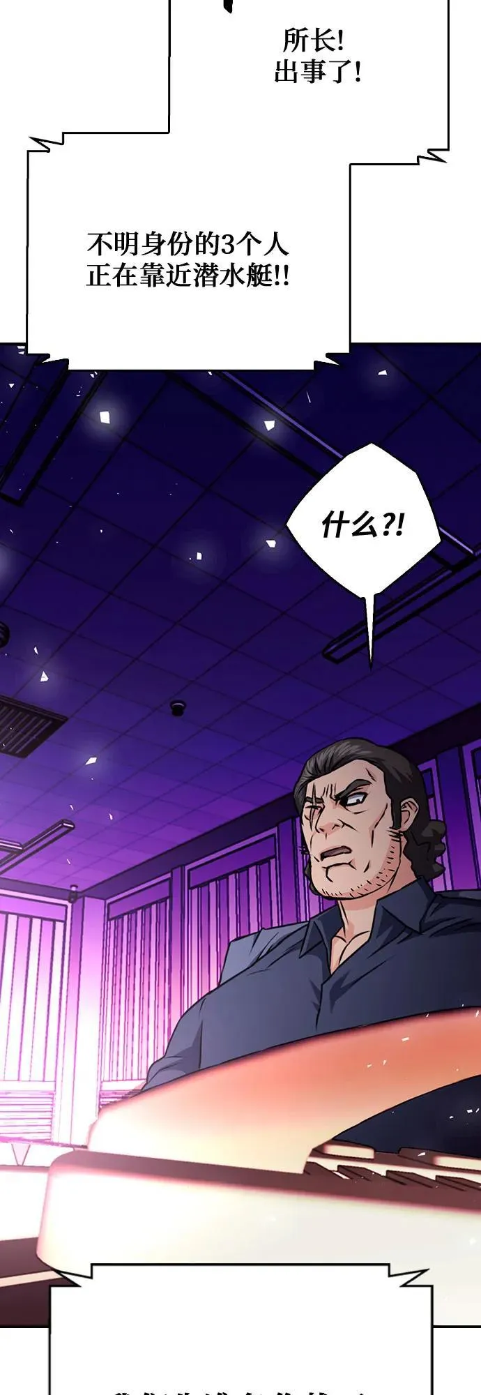 第132话 第48页