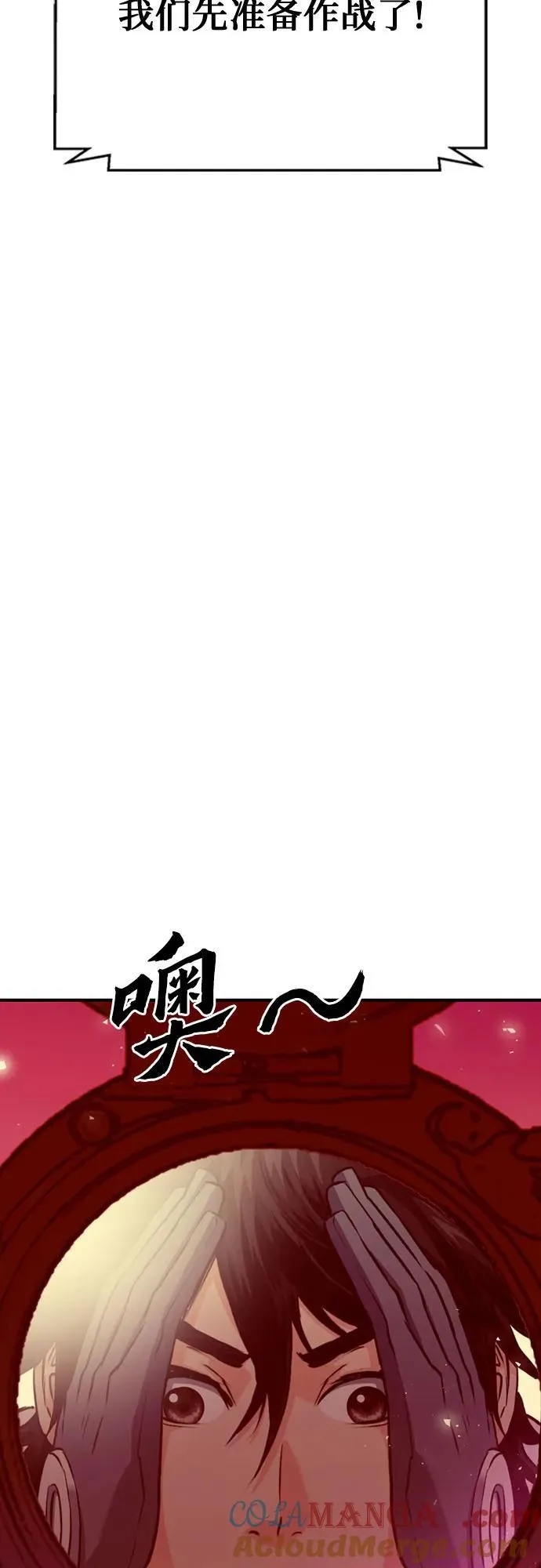 第132话 第49页