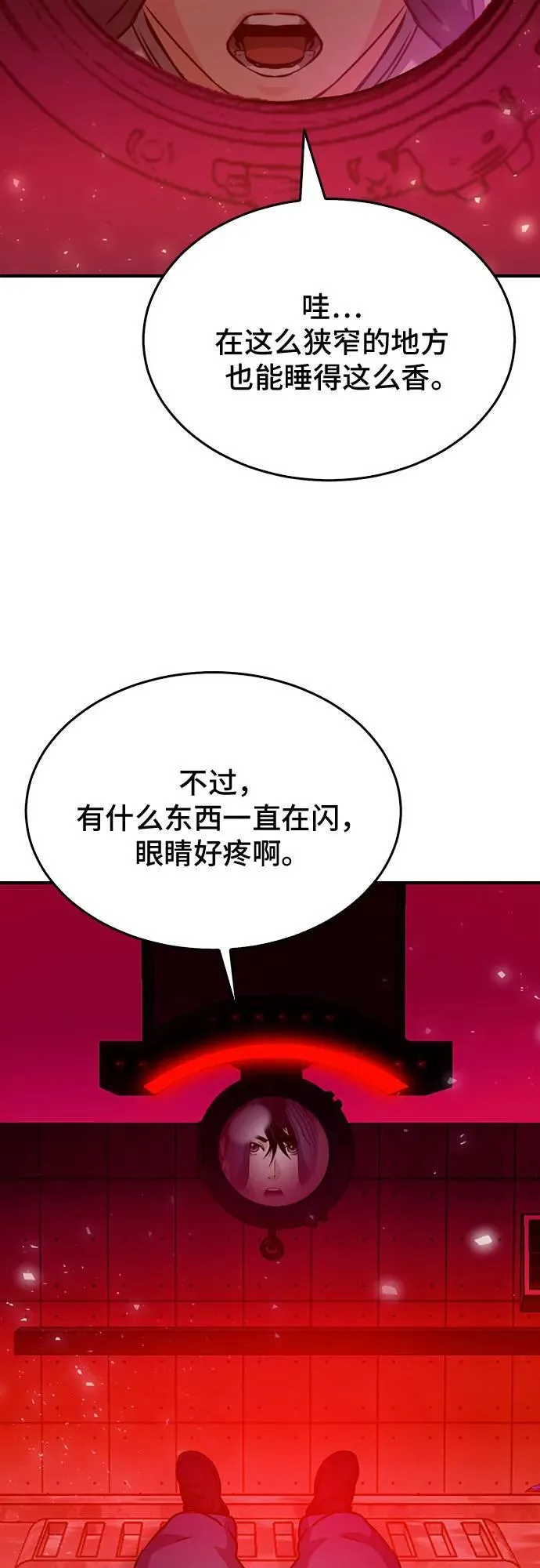 第132话 第50页