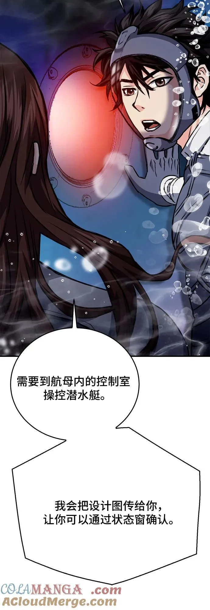 第132话 第53页