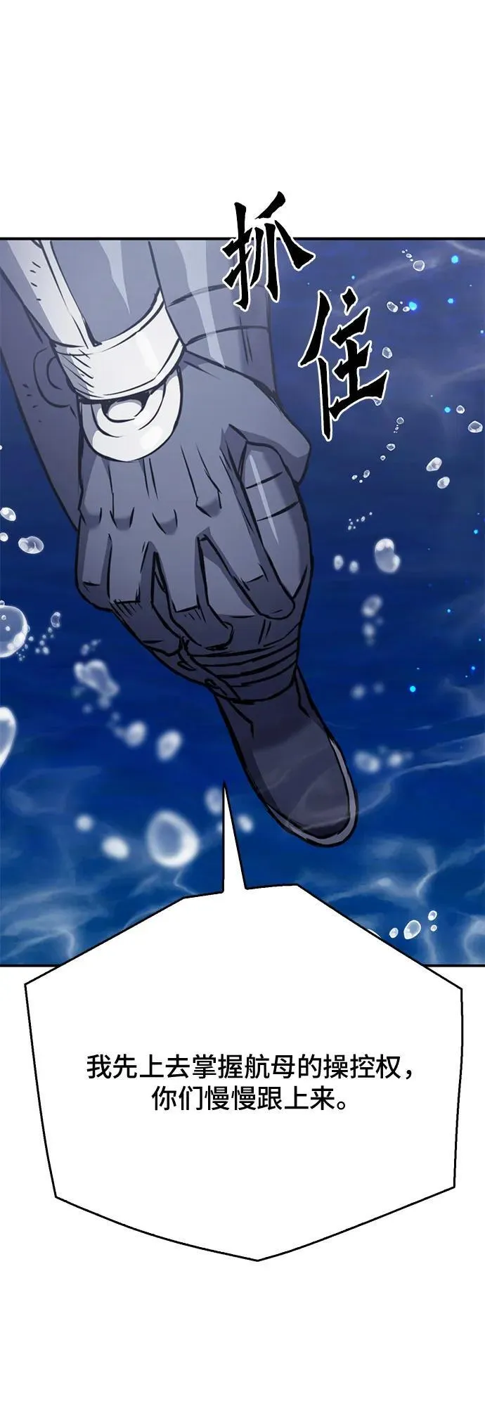 第132话 第55页
