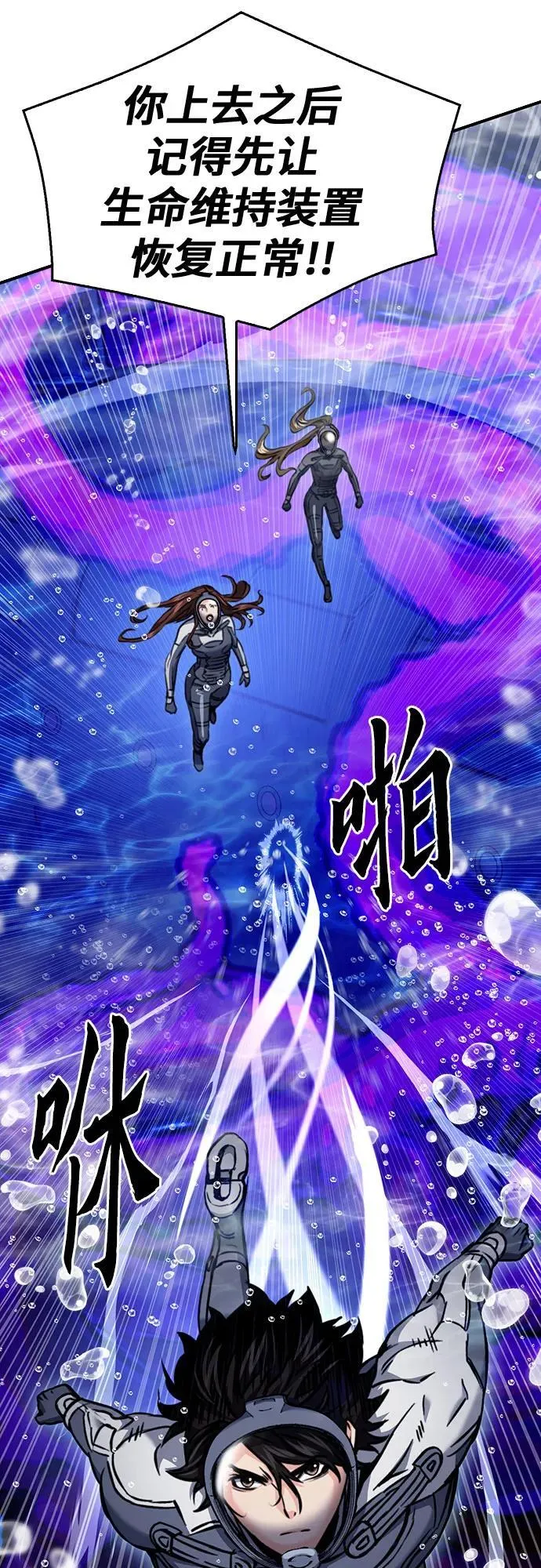 第132话 第56页