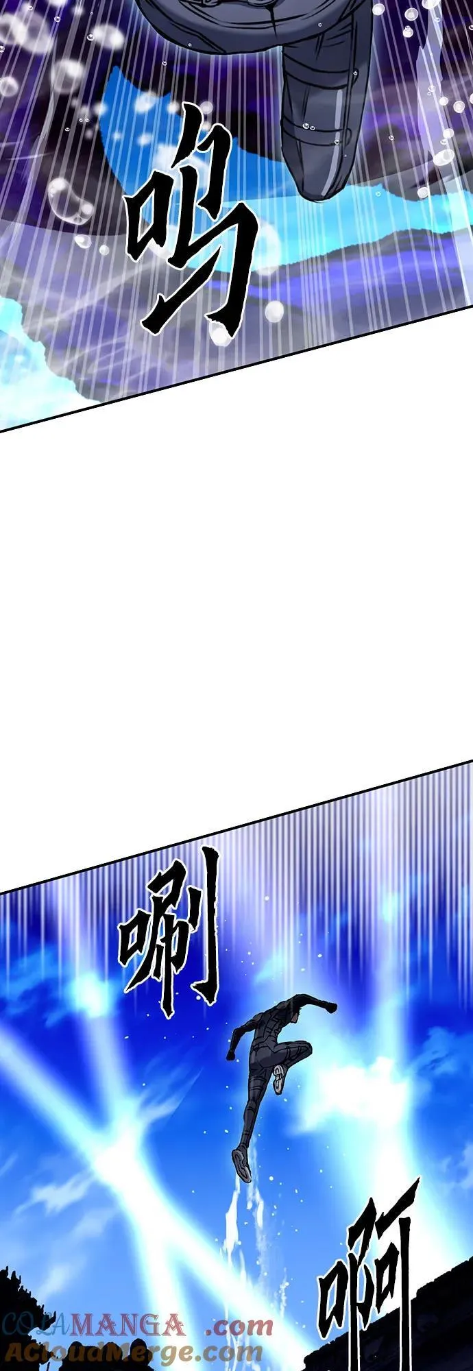 第132话 第57页